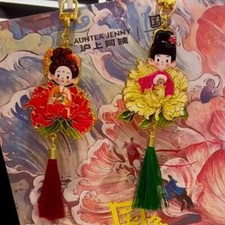 FLOURISHED PEONY Yang Zi Li Xian Keychain pendant