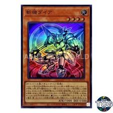 Mathmech Diameter SR QCCU-JP170 QC Chronicle UNITY Yu-Gi-Oh JP