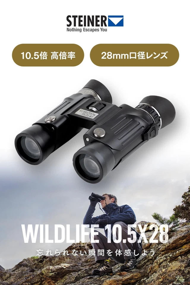 Steiner Binoculars Wildlife 10.5x28 Nitrogen Filled Waterproof Anti-Fog Shockpro - Image 2 of 4
