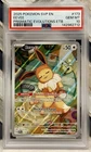 Eevee #173 PSA 10 Gem Mint Prismatic Evolutions ETB Black Star Promo Pokemon TCG