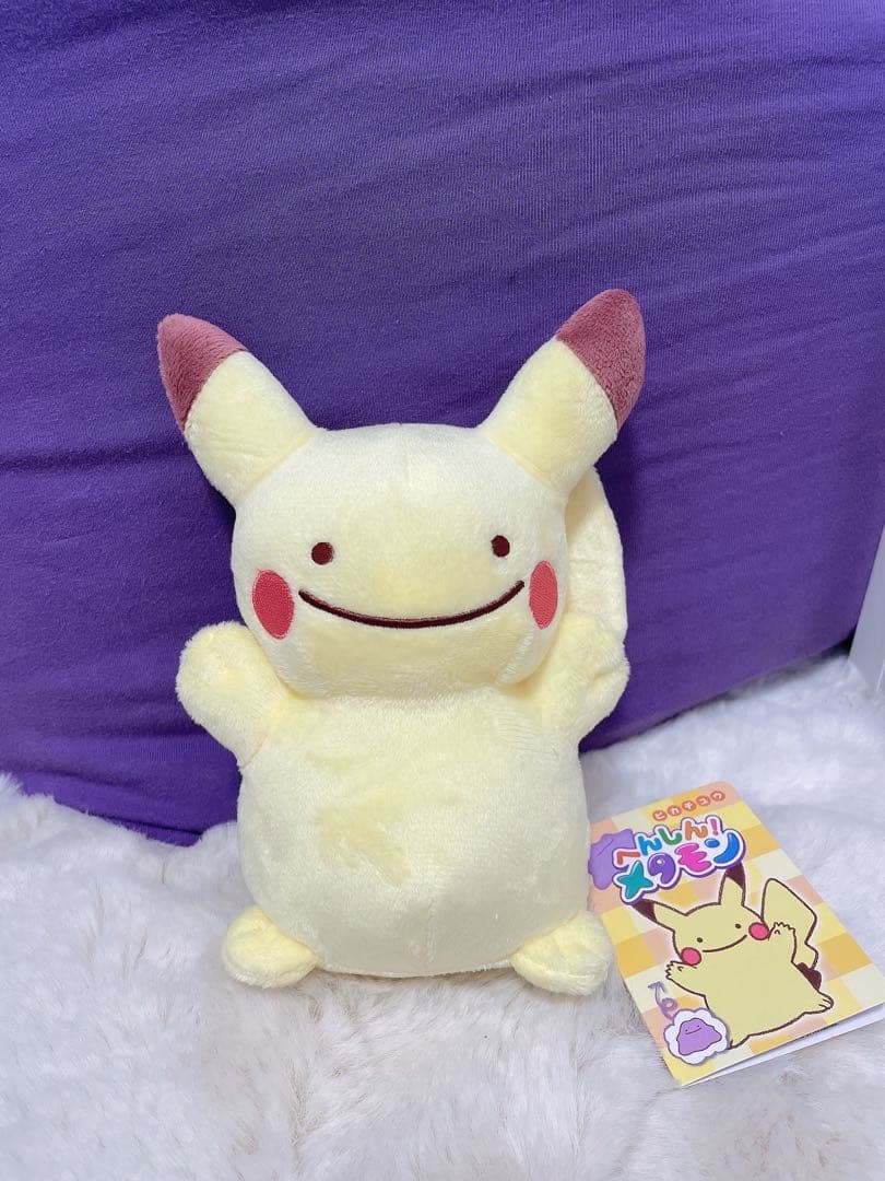Pokemon Ditto Transform Plush Pikachu Pokemon Center Original F/S