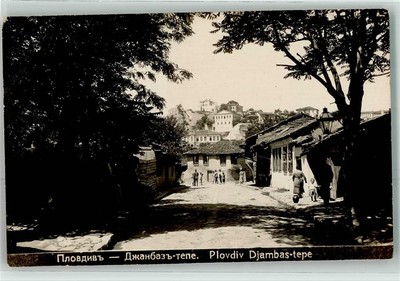13951880 - Plovdiv Djambaz tepe Plovdiv / Plowdiw