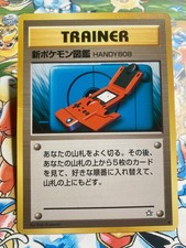 New Pokedex Non Holo Uncommon Neo Genesis Pokemon TCG Japanese