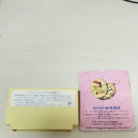 Wanpaku Duck Tales Yume Boken W/Box Famicom FC Retro Used Game Good NTSC-J Japan