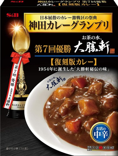 JAPÓN Carne Curry Masala Salsa de Arroz Cebolla Picante Caliente MANDARA Comida Instantánea S&B 180 g - Imagen 33 de 46