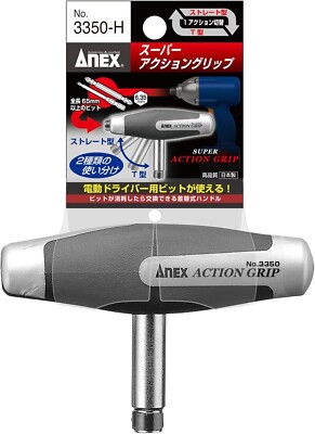 ANEX No. 3350-H Super Action Grip