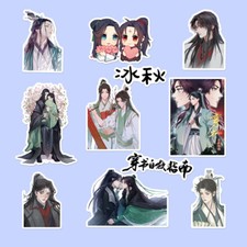 Scum Villain Self Saving System Shen Qingqiu Luo Binghe 64pcs Stickers