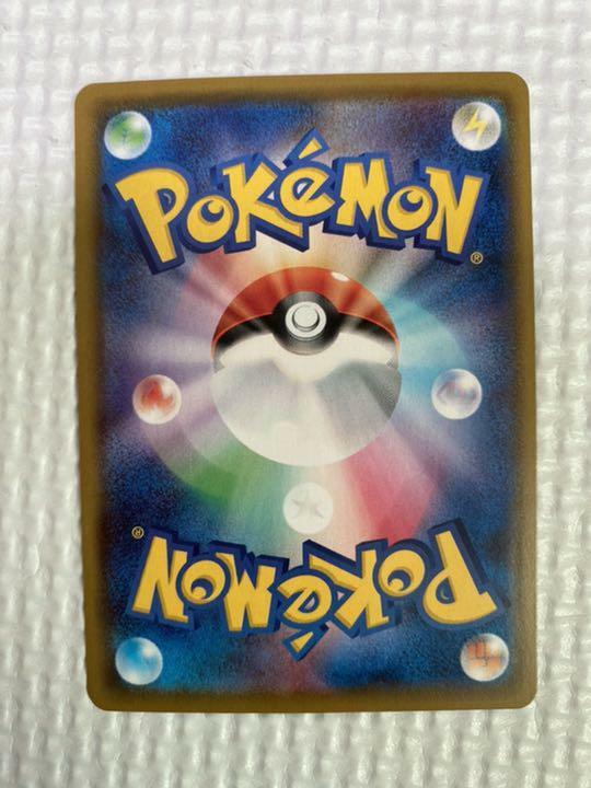 みちゃん　エス30個 Pokemon Card Japanese - Mimikyu V SR 073/070 S5I - HOLO MINT