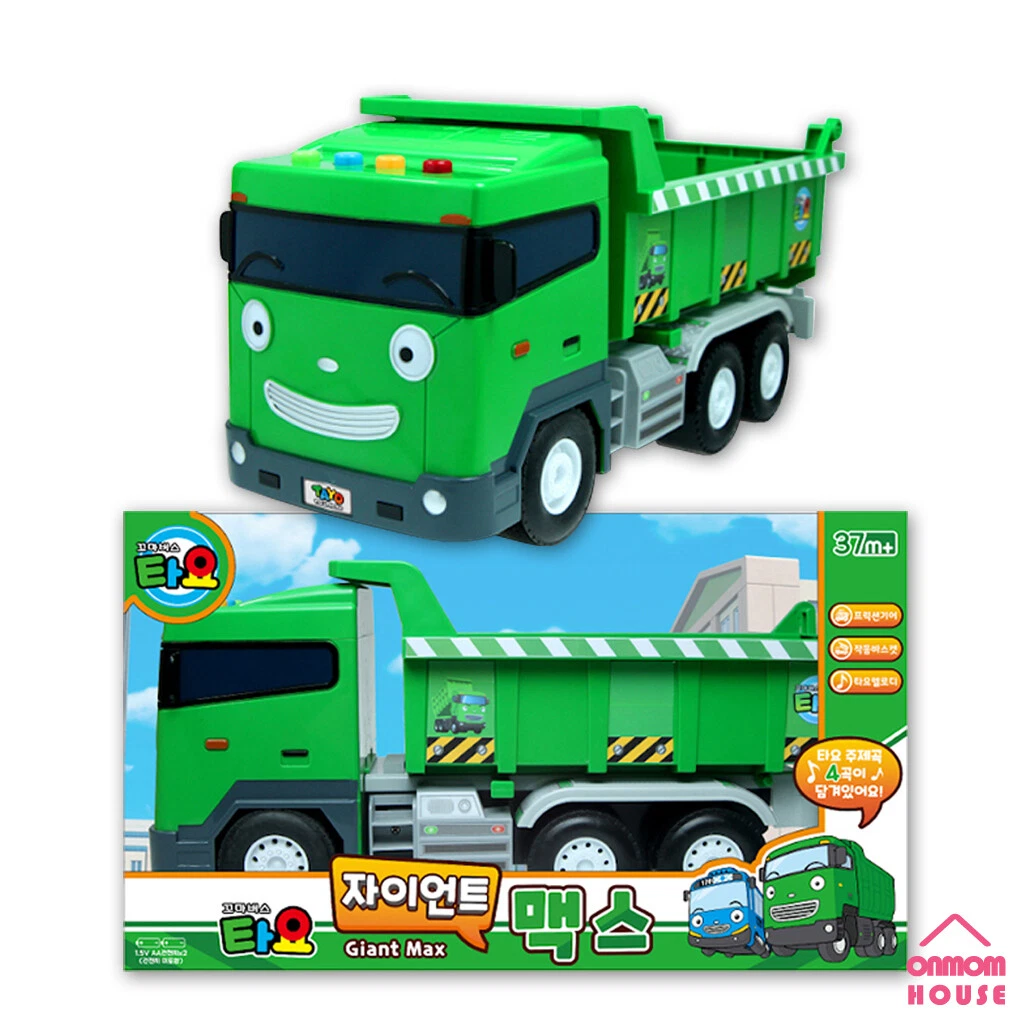 Max hotsell truck toy
