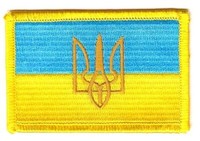 Flaggen AufnäHer Patch Ukraine Wappen Fahne Flagge