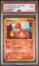 PSA 9 Charmeleon 091/092 Stormfront Japanese Holo Rare Graded Pokemon Card