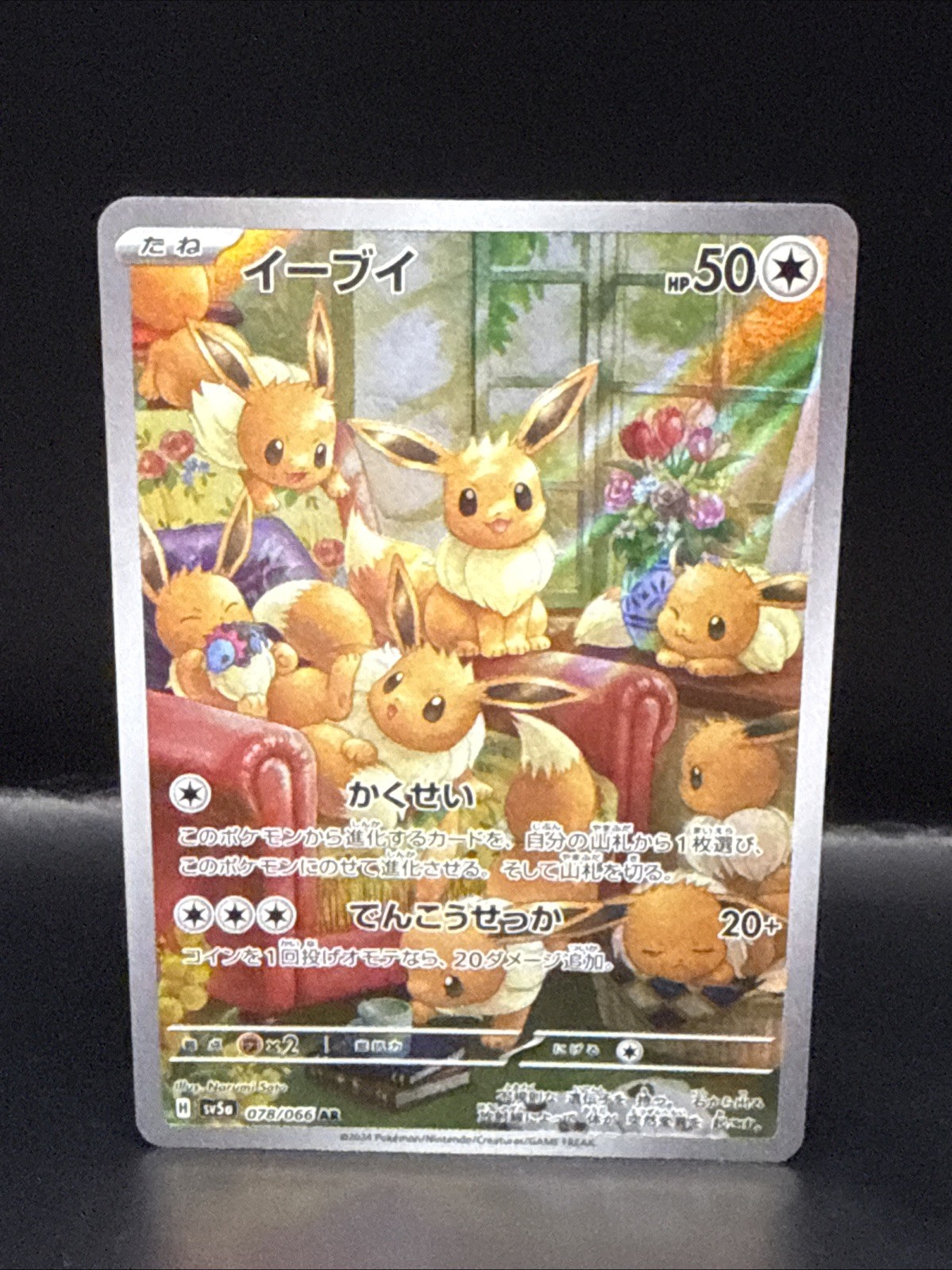 Picture 2 of 5