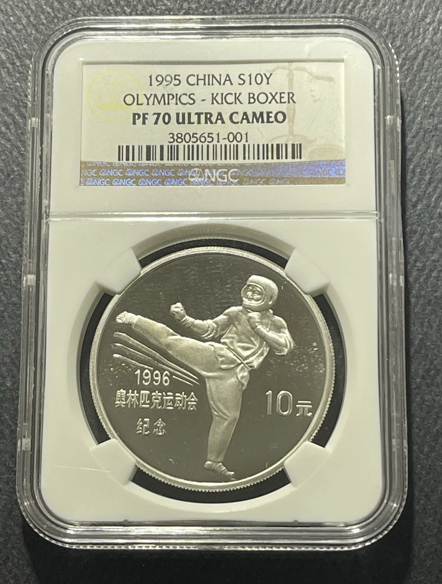 银色1995 中国硬币| eBay