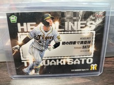 Hanshin Tigers Teruaki Sato RC Rookie Baseball Card