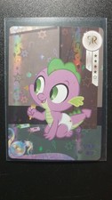Spike - QY03-SR-013L2 - SR - Kayou My Little Pony CCG