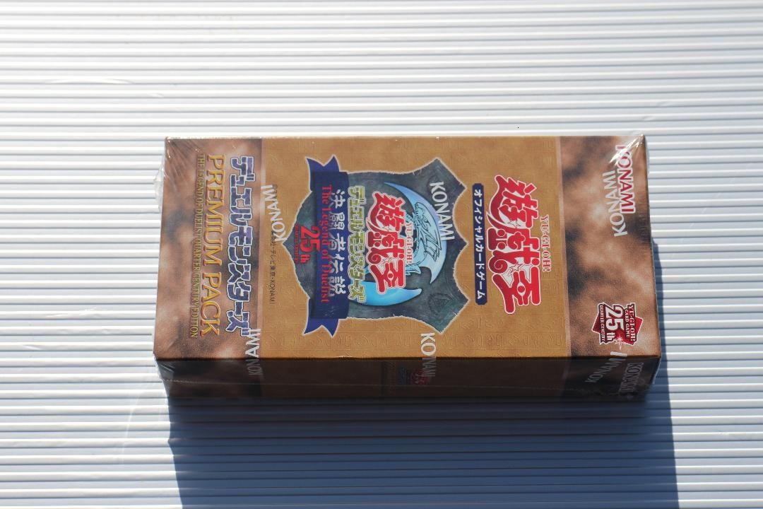 遊戯王ラッシュデュエル Yu-Gi-Oh! OCG Duel Monsters PREMIUM PACK Yu-Gi-Oh OCG Duel Monsters Premium Pack 2021 Box