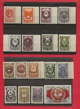 URSS 1947 - ARMOIRIES DES RÉPUBLIQUES - YT 1088/1104 **