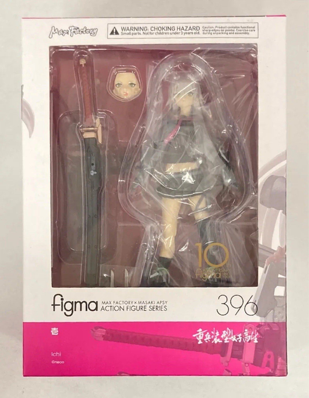 Heavily Armed High School Girls Plastic Model Kit - PLAMAX Ichi: Early Ver
