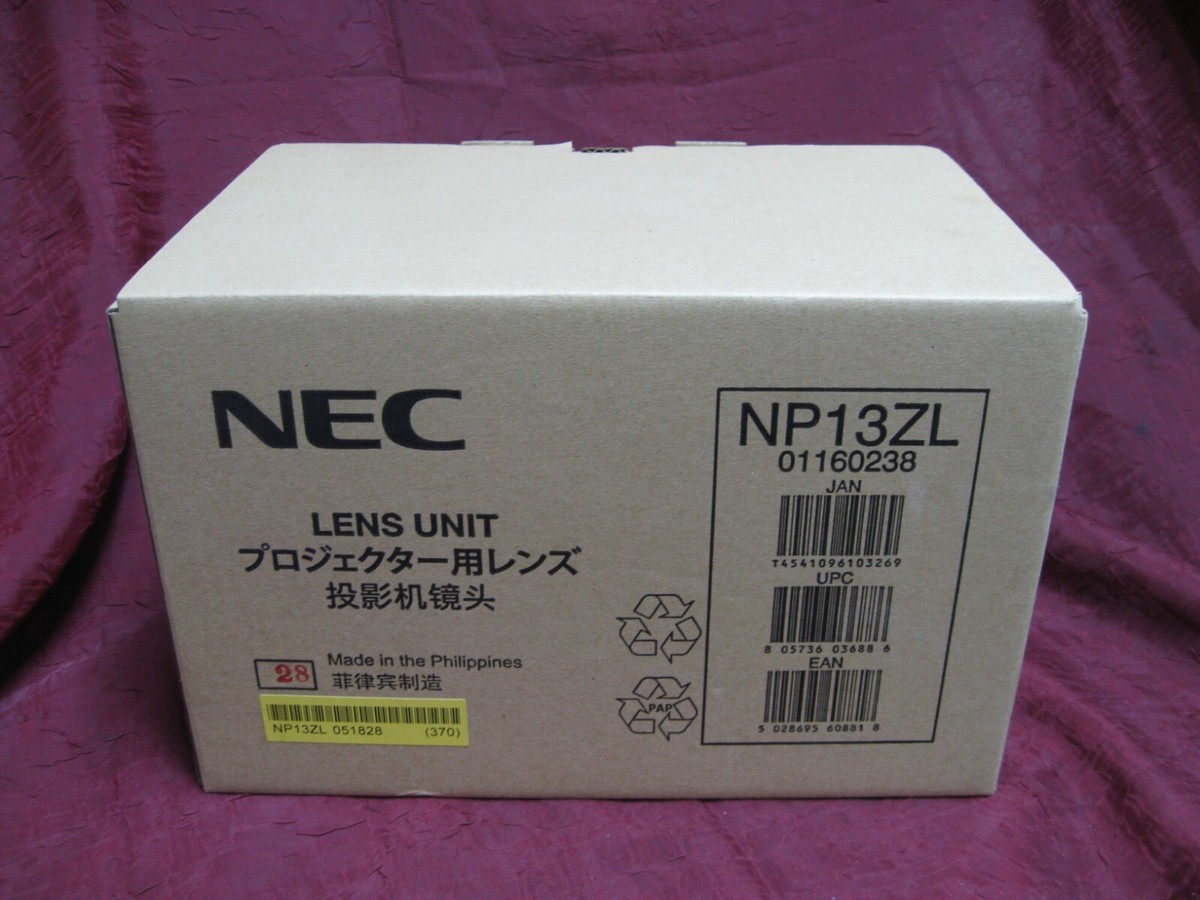 NEC NP41ZL レンズユニット