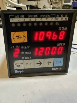 KOYO KCM-51 Electric controller