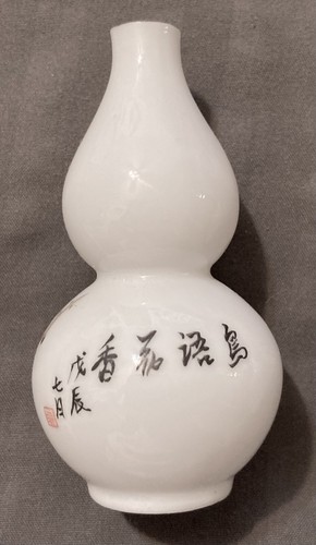 Vintage Chinese Vases - 5pc - 3.5inchs - Miniature Bud Flower Vases Org Box - Picture 8 of 19