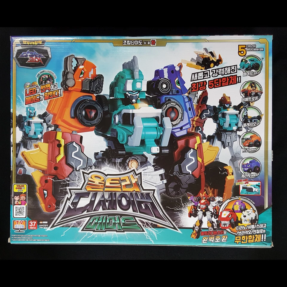 Dino Core Ultra D-Saber MAMMOTH Transforming Robot Cerato Tri Dimetron Plesio - Image 2 of 4