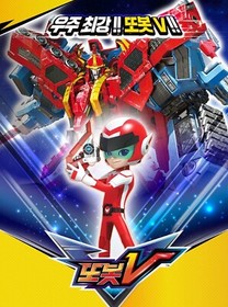 TOBOT V MINI Great ADMIRAL Copolymer Transformer Vehicle Car Robot Toy 2019 New