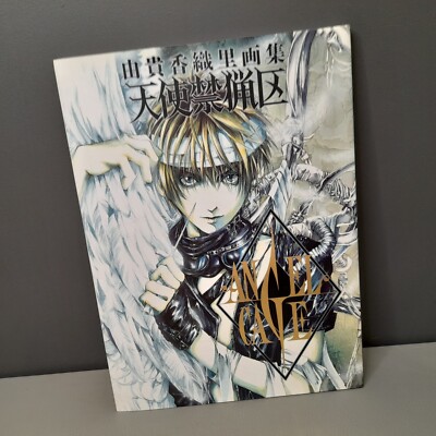 Angel Sanctuary Kaori Yuki Viz Art of Angel Sanctuary Cage Setsuna Sara RARE