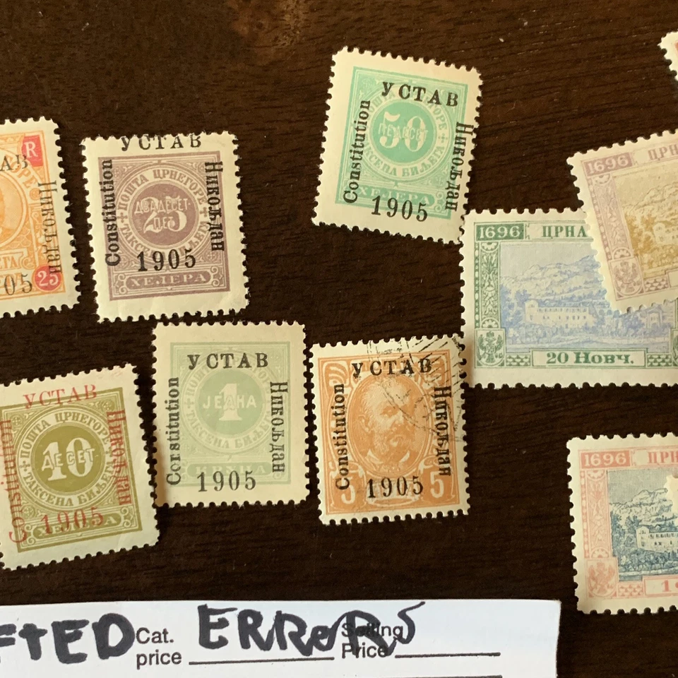 LOTE DE SELLOS DE MONTENEGRO COMO NUEVOS, USADOS, SOBREIMPRESIONES Y ERRORES DE CAMBIO Foto 3 de 4