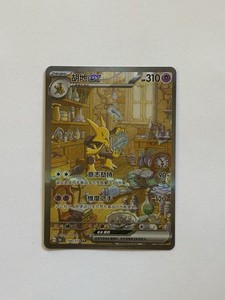 Korean Pokemon 151 | eBay