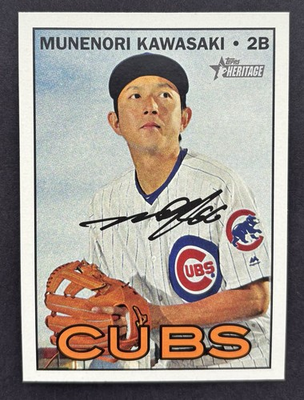 #ad 2016 Topps Heritage High Number Munenori Kawasaki #58 quot;Monkey Never Crampsquot; $4.95