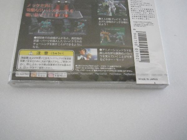 Picture 7 of 8