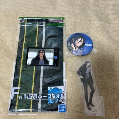 Win Ble Ichibankuji Sugishita Bundle