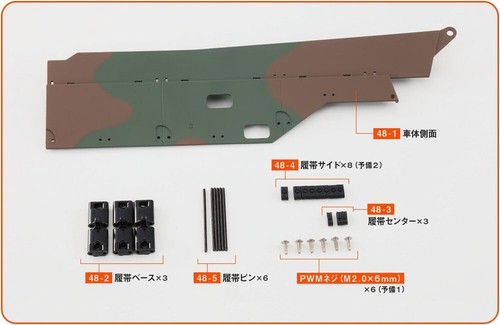 Deagostini Japan Ground Self-Defense Force Type 90 Tank 1/16 book Vol 1 ~ 110 - Picture 206 of 455