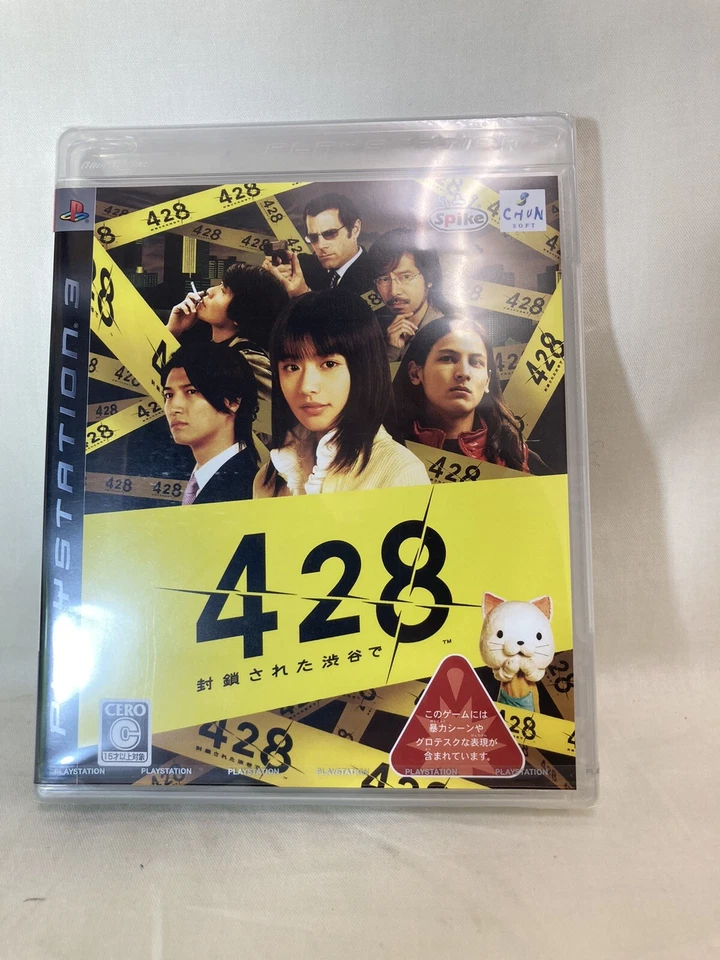 [g409]Brand New PS3 428 Shibuya Heisa sareta Shibuya de Japanese Ver. - Image 2 of 4