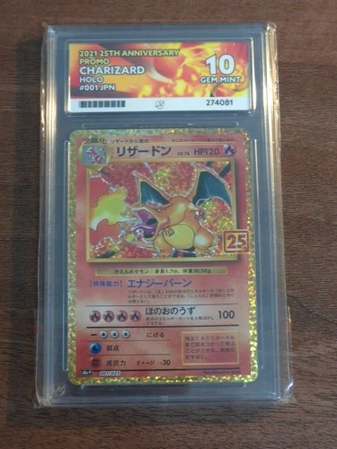 Pokemon Charizard 001/025 25th Anniversary Promo JPN Ace 10 Gem Mint Perfect Sub