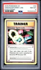 2016 POKEMON XY EVOLUTIONS #89 VENUSAUR SPIRIT LINK PSA 8
