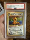 Dragonite Mystery of the Fossils Japanese New Cert PSA 9