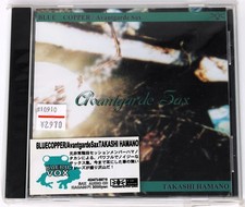 Kaeru Cafe Blue Copper Avantgarde Sax Sample Library/Sound Library/Sampling CD