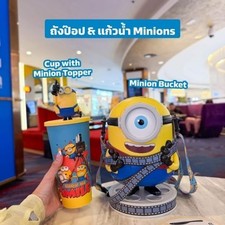 ?? Minions & Monsters Cup & Bucket Collection ? Limited Edition!  Ship now ?