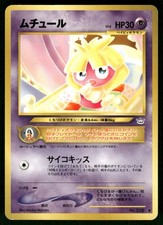 2000 Near Mint Pokemon Smoochum No. 238 Neo Revelation Japanese
