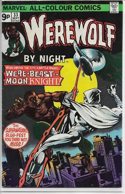 Werwolf bei Nacht #33 2. App Moon Knight Marvel Comics (1972 1. Serie) FN