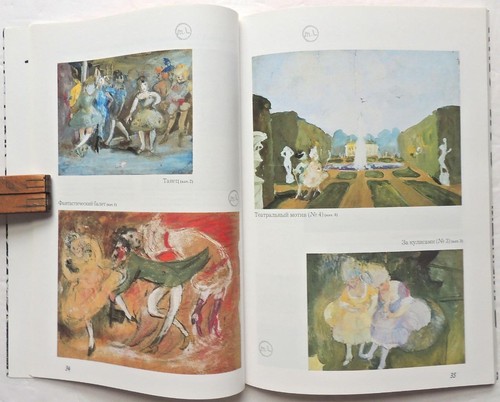 1999 Russian ART Michail LARIONOV Natalia GONCHAROVA Catalogue Reference BOOK - Bild 5 von 10
