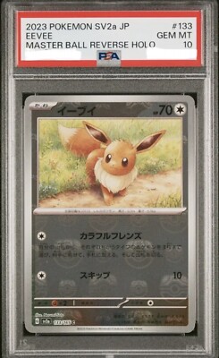 PSA 10 Pokemon Japanese Eevee Master Ball Reverse Holo 133/165