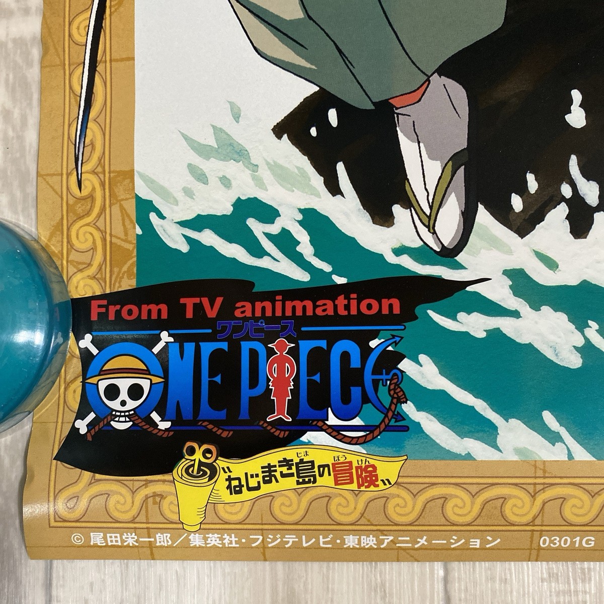 One Piece: Clockwork Island Adventure Poster B2 Eiichiro Oda #208