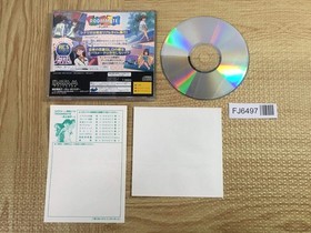 Roommate Inoue Ryouko SEGA SATURN Japan - FJ6497