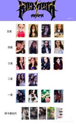 aespa Rich Man QQmusic ビルコラボ限定 トレカ 5枚セット PRESALE] AESPA RICH MAN QQ MUSIC CHINA EVENT PHOTOCARD OFFICIAL