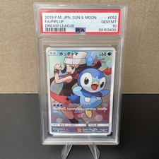 Piplup 052/049 Sm11b: Dream League for sale | eBay