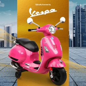 electric toy vespa scooter