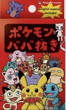 Pokemon Japanese Old Maid Babanuki Playing Card Deck Red Limited US SELLER